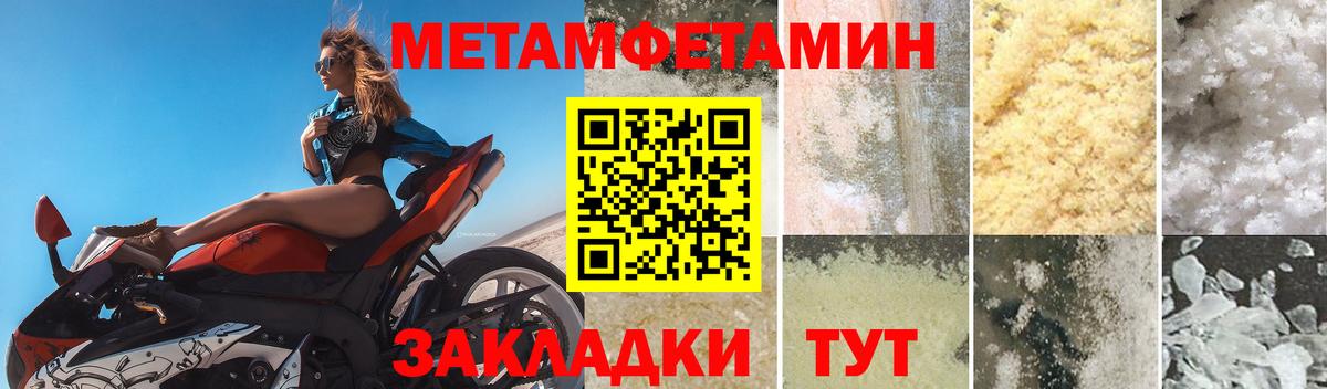 Амфетамин  Амфетамин  Мурино  АМФ 98%  Вход с VPN 