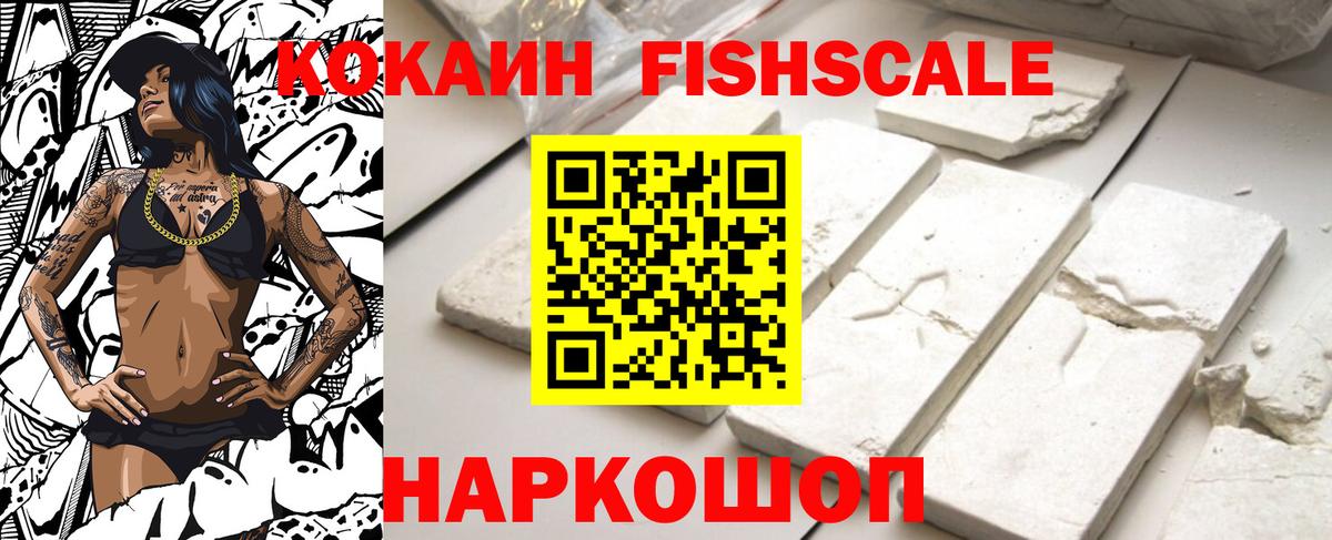 COCAIN  Вход с VPN  COCAIN Перу  Мурино  Кокаин 99% 