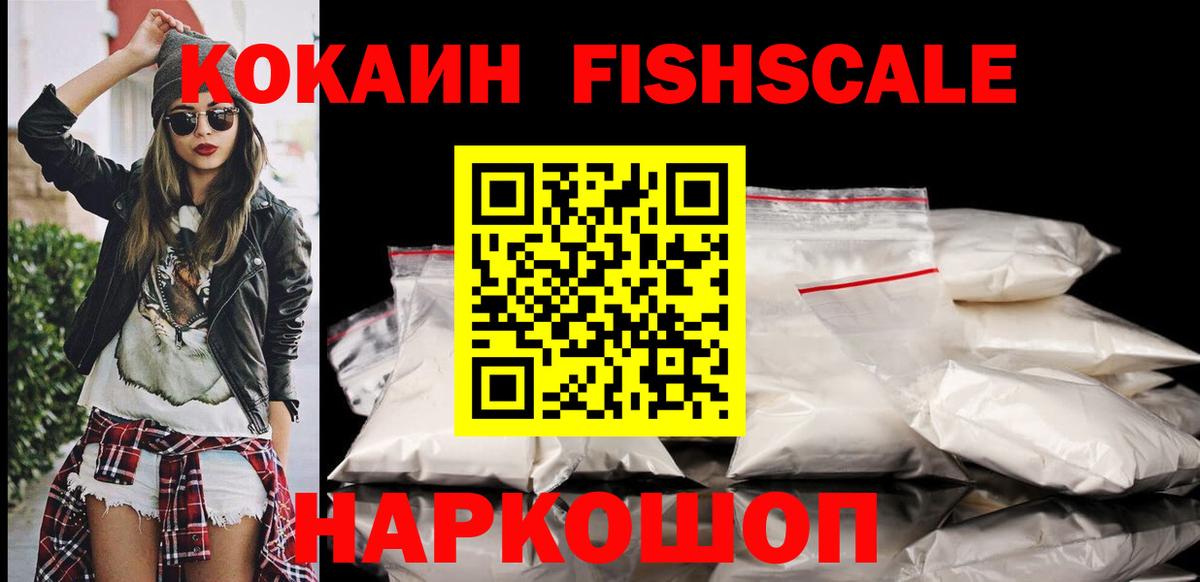 COCAIN Перу Мурино