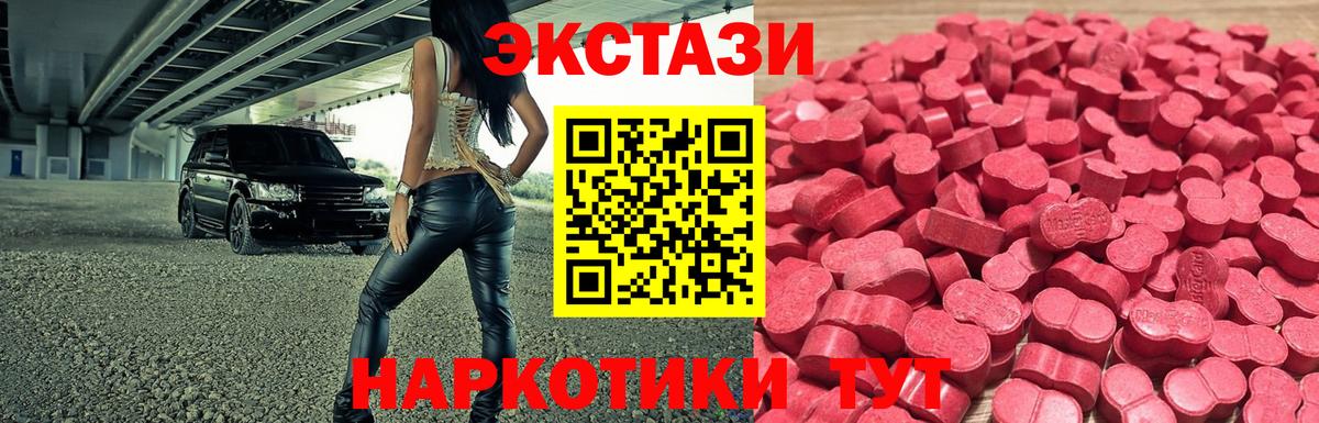 Экстази Punisher Мурино