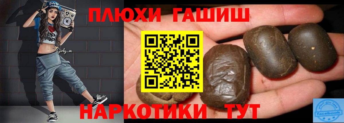 ГАШИШ VHQ Мурино