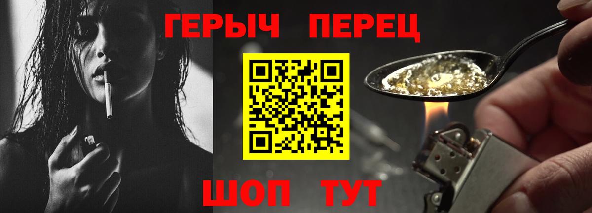 Героин хмурый Мурино