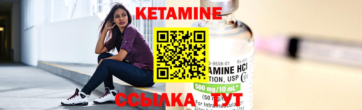 Мурино  Кетамин ketamine  Кетамин VHQ  Вход с VPN 