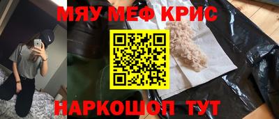 скорость mdpv Ставрополь
