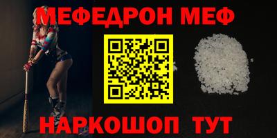 эйфоретик Старая Купавна