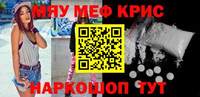скорость mdpv Ставрополь