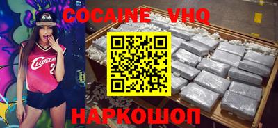 скорость mdpv Ставрополь