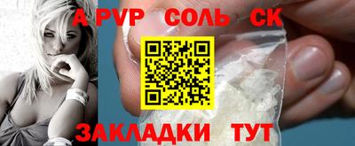 бошки Среднеуральск