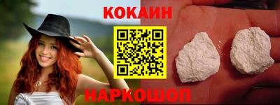 эйфоретик Старая Купавна