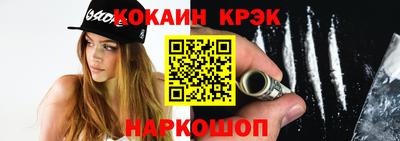 эйфоретик Старая Купавна