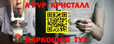 скорость mdpv Ставрополь