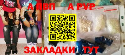 эйфоретик Старая Купавна