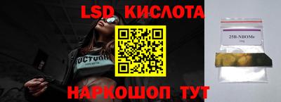 скорость mdpv Ставрополь
