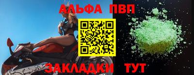 эйфоретик Старая Купавна