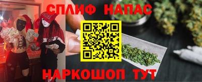 скорость mdpv Ставрополь