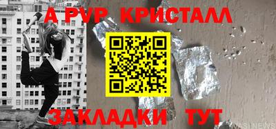 скорость mdpv Ставрополь