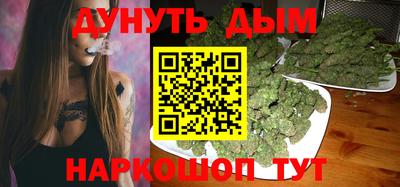 эйфоретик Старая Купавна