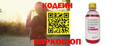 эйфоретик Старая Купавна