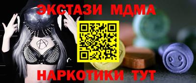эйфоретик Старая Купавна