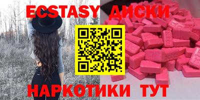 бошки Среднеуральск