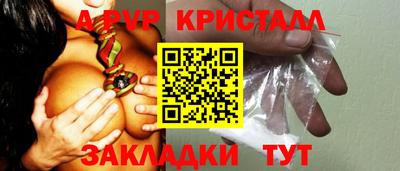 скорость mdpv Ставрополь