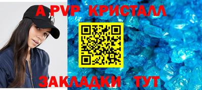 эйфоретик Старая Купавна