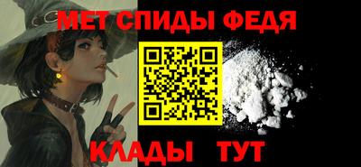 скорость mdpv Ставрополь