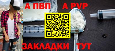 эйфоретик Старая Купавна