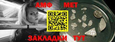 эйфоретик Старая Купавна