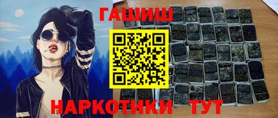 эйфоретик Старая Купавна