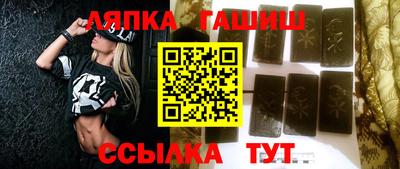 эйфоретик Старая Купавна