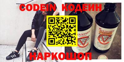 скорость mdpv Ставрополь