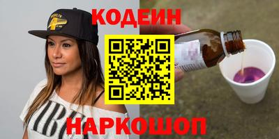эйфоретик Старая Купавна