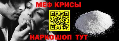 эйфоретик Старая Купавна