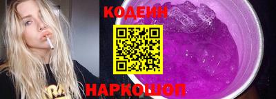 эйфоретик Старая Купавна