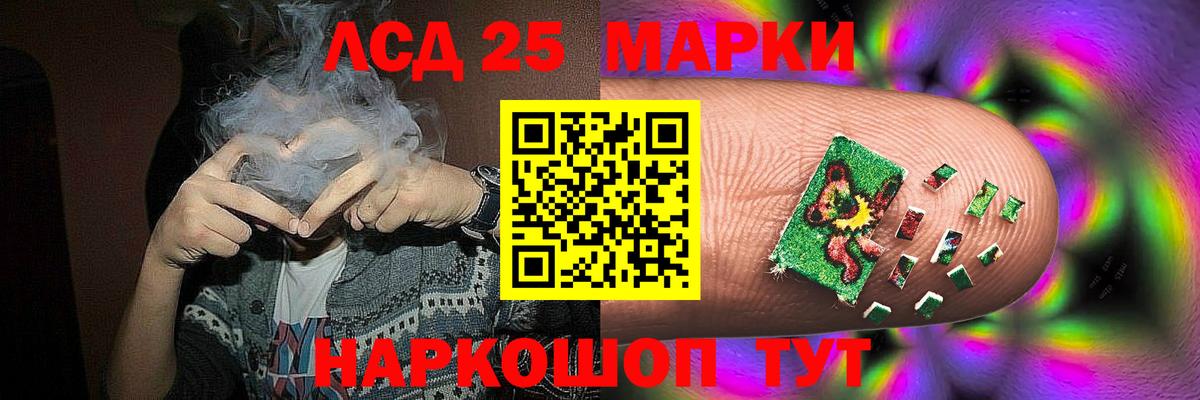 Лсд 25 экстази  Лсд 25 экстази кислота  Вход с VPN  Мурино 