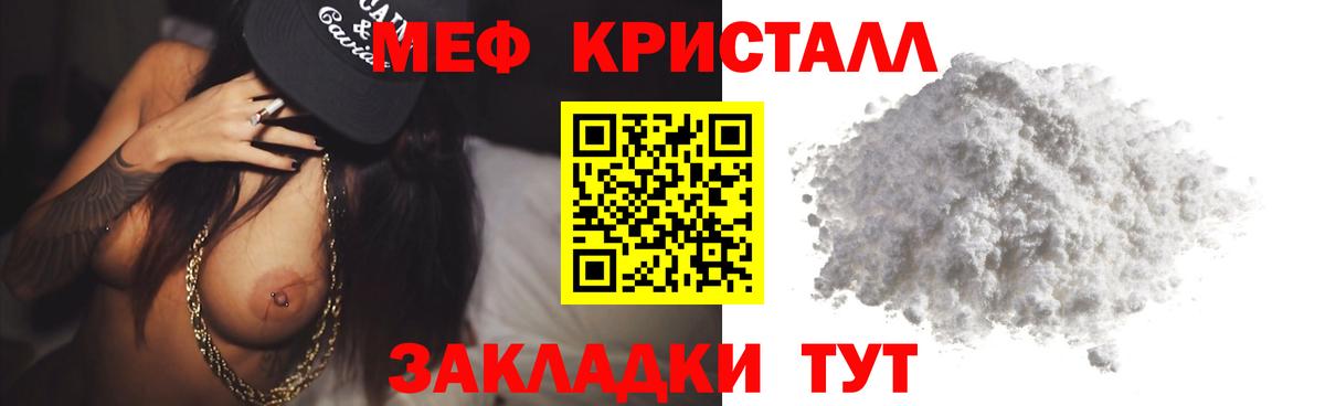 МЕФ  Мурино