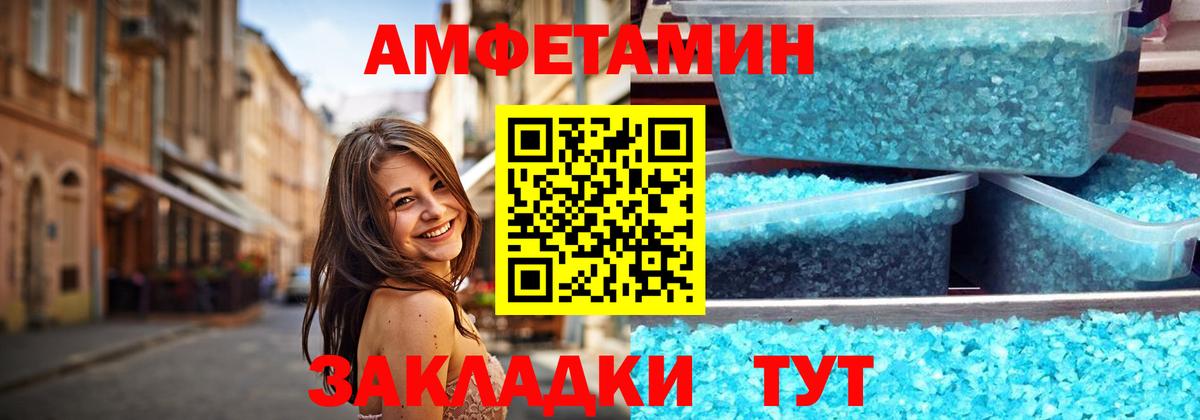 Первитин Methamphetamine  Вход с VPN  Мурино 