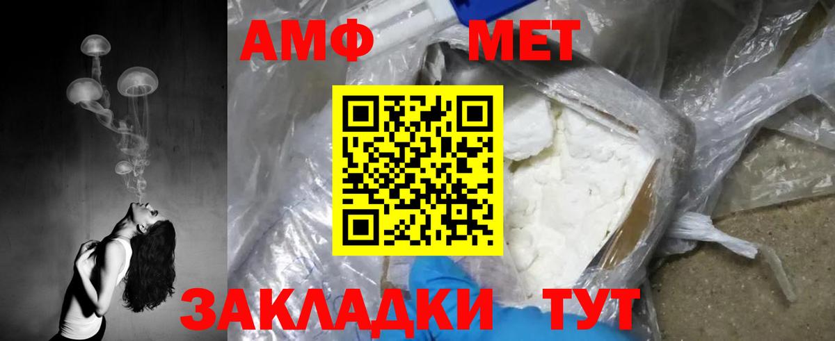 Метамфетамин пудра Мурино