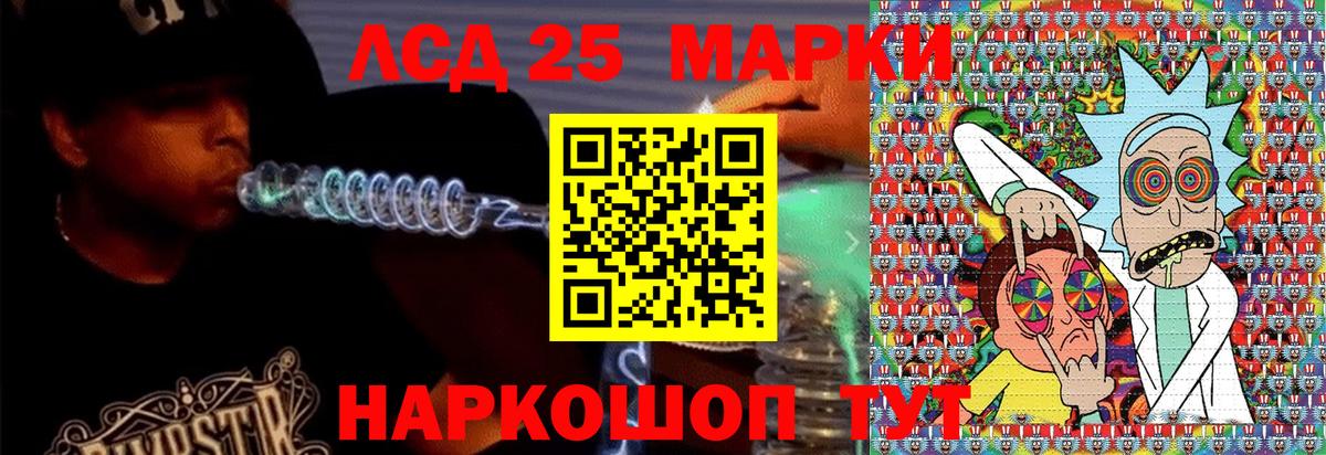 Марки N-bome 1,5мг Мурино