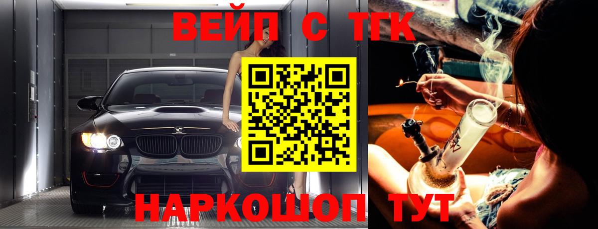 Мурино  ТГК концентрат  Вход с VPN 