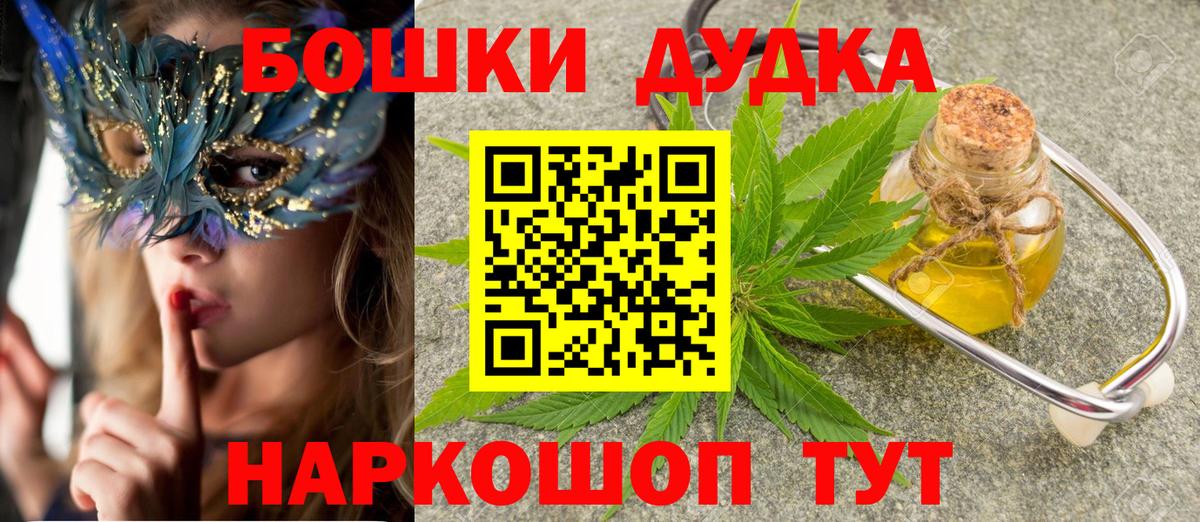 Шишки марихуана Amnesia Мурино